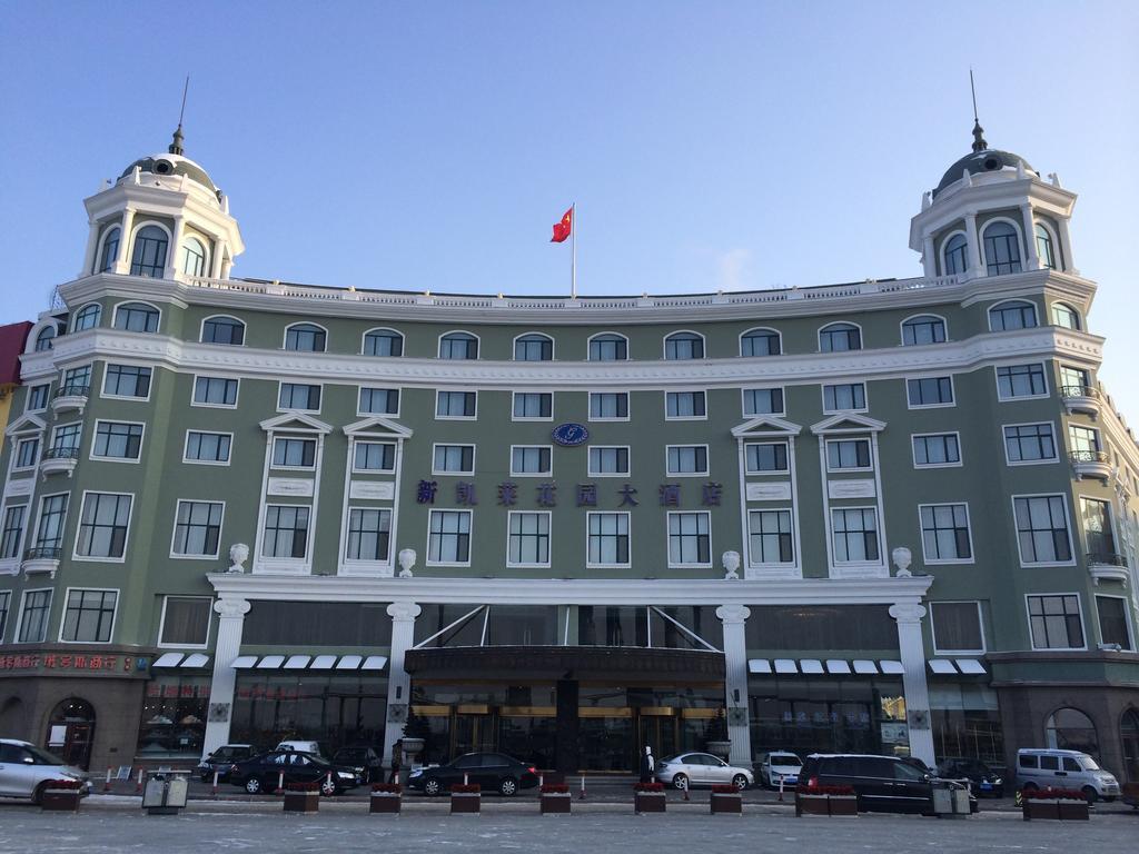 New Gloria Plaza Garden Hotel Харбин Екстериор снимка